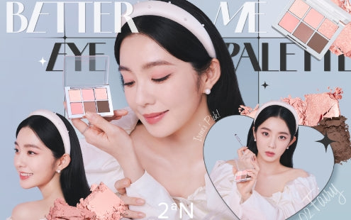 2024年春新作アイシャドウ「BETTER ME EYE PALETTE」